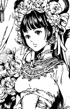Mutsukuchi