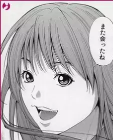 Yuzuki Kono