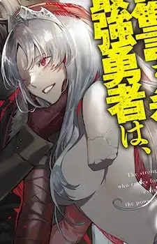 Goddess of Love