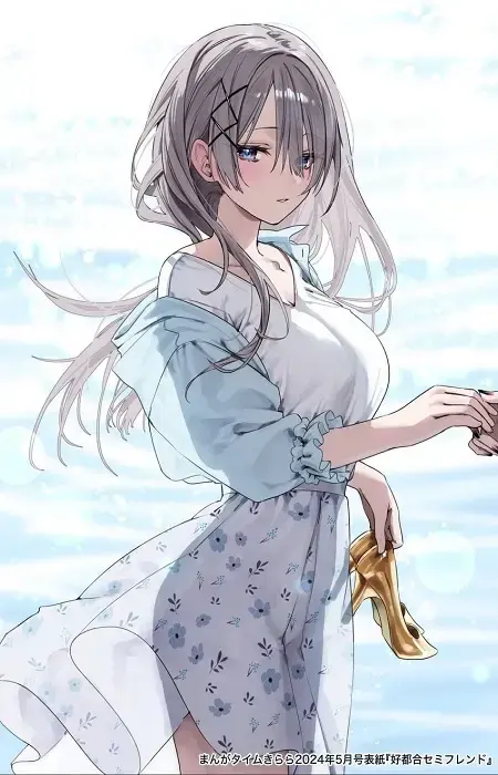 Suuna Kuruma