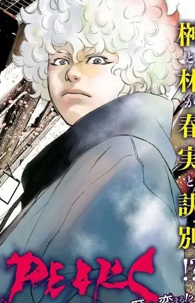 Gaku Mashio
