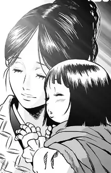 Kiyoko Bima