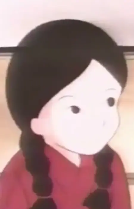 Hamako
