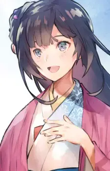Kou