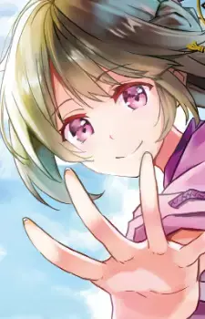 Ujinori Houjou