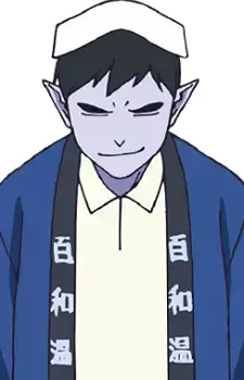 Onsen Guy