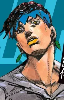Rohan Kishibe