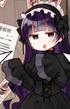 Yuyu Uchida