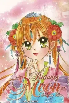 Shu Chan Yue