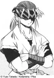 Genzo Tsujimura