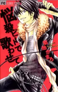 Renjirou Haitani