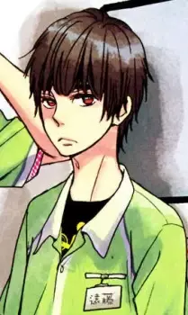 Nakaba Endou