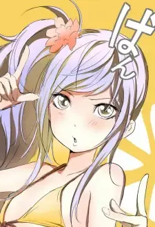 Aika Oono
