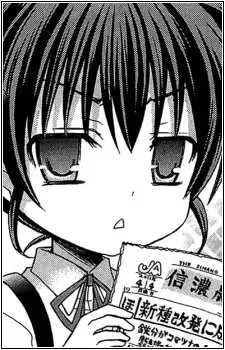 Ringo Nozawa