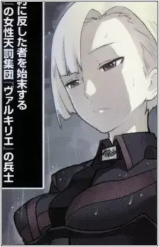 Sarasa Gleamshifter