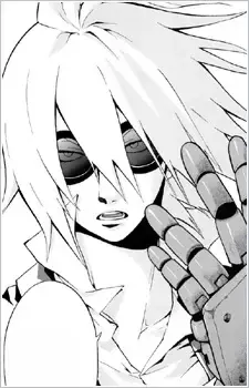 Tsubame