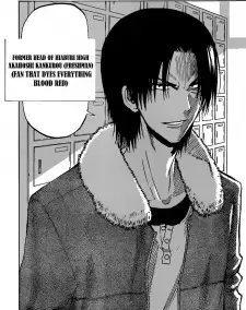 Kankurou Akahoshi