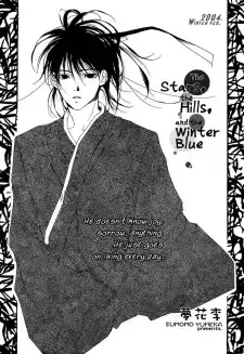 Hijiri