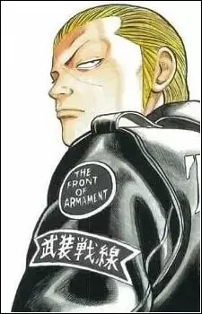 Shinji Yanagi
