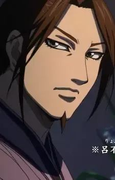 Changping Jun