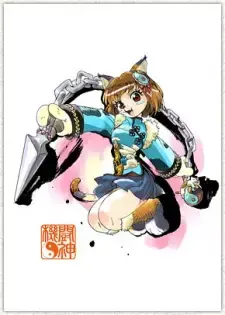 Houjou no Nene 