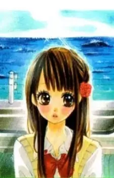 Emi Yoshioka
