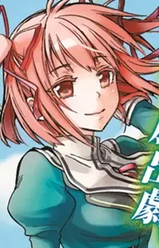 Mashiro Toba