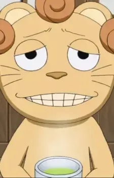 Koma