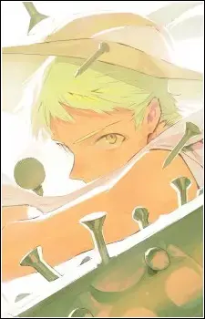 Kishishiki Zerozaki
