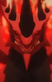 Aka no Ryuu