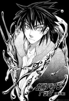 Gengo Kurosaka