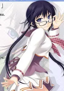 Ai Miyama