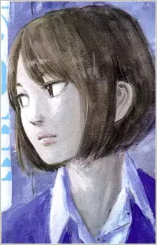 Aya Tokiwa