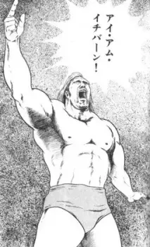 Hulk Hogan