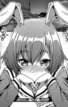 Shigure
