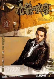 Zhang Shao Zu