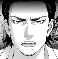 Gin Kaneko