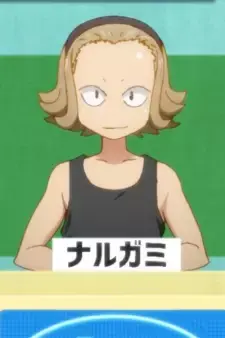 Narugami