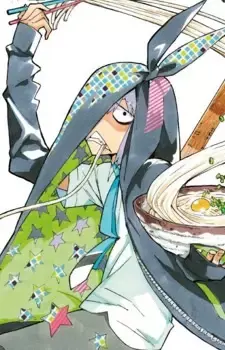Mikazuki Matsuo