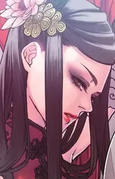Yue Hong