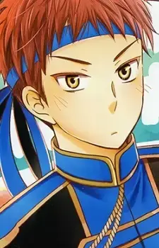 Souma Okamoto