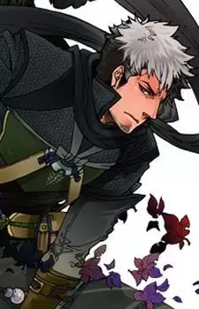 Naomitsu Momoji