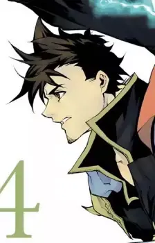 Guren