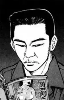 Ryuu Long