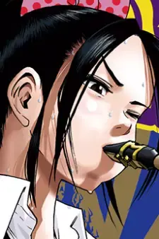 Akane Isuzu