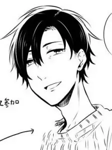Tsubaki Saotome