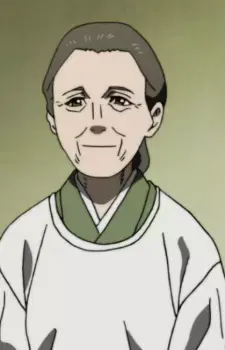 Ine Hayata
