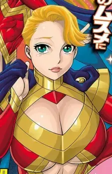 Haruka Athena