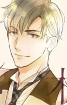 Takahito Arima