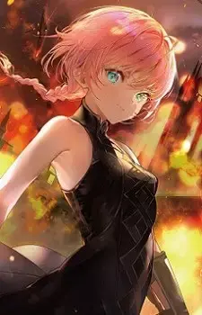 Aria